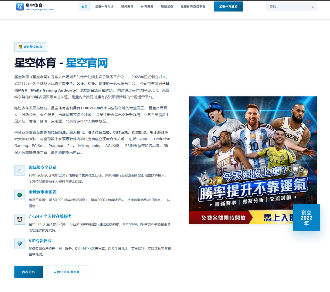 6686体育焦点赛事复盘：意甲控球率与射门质量的阅读方法